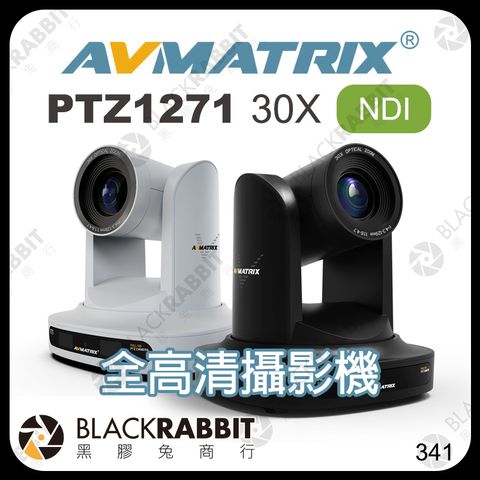 PTZ1271-30X NDI