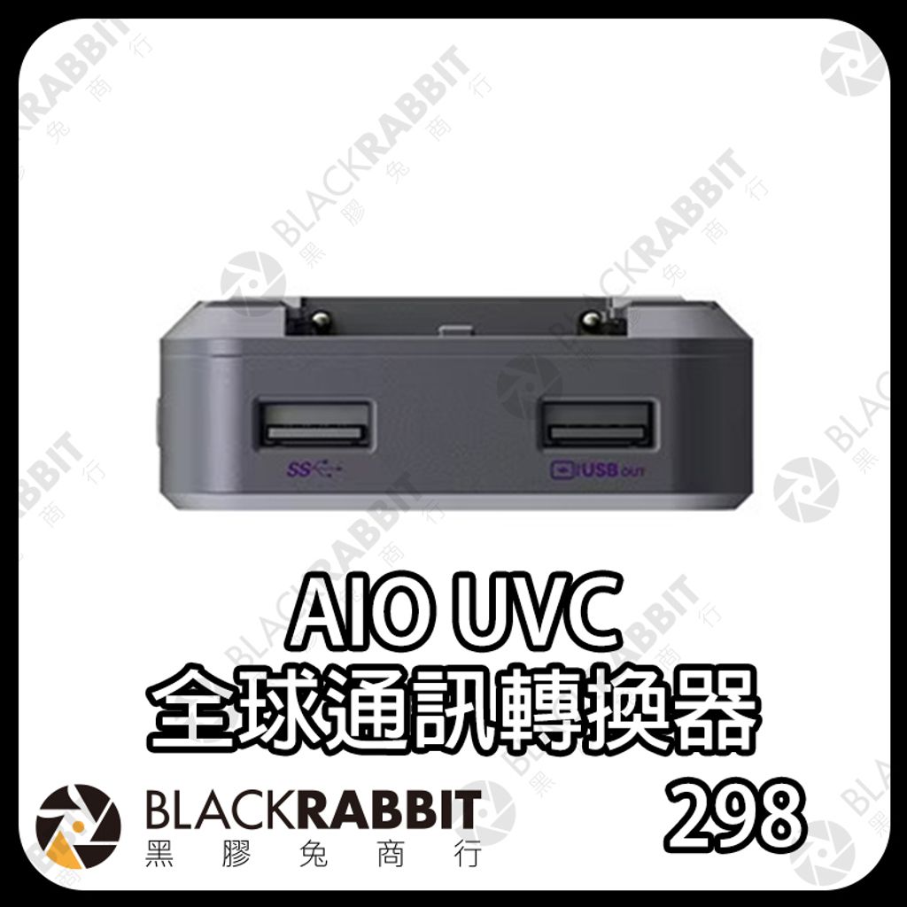 AIO-UVC-02