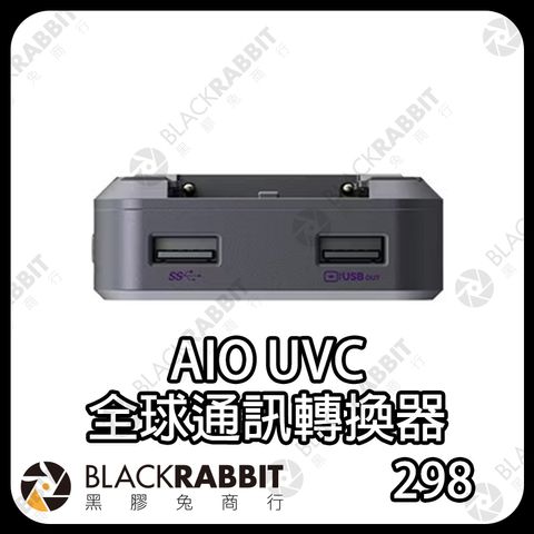 AIO-UVC-02
