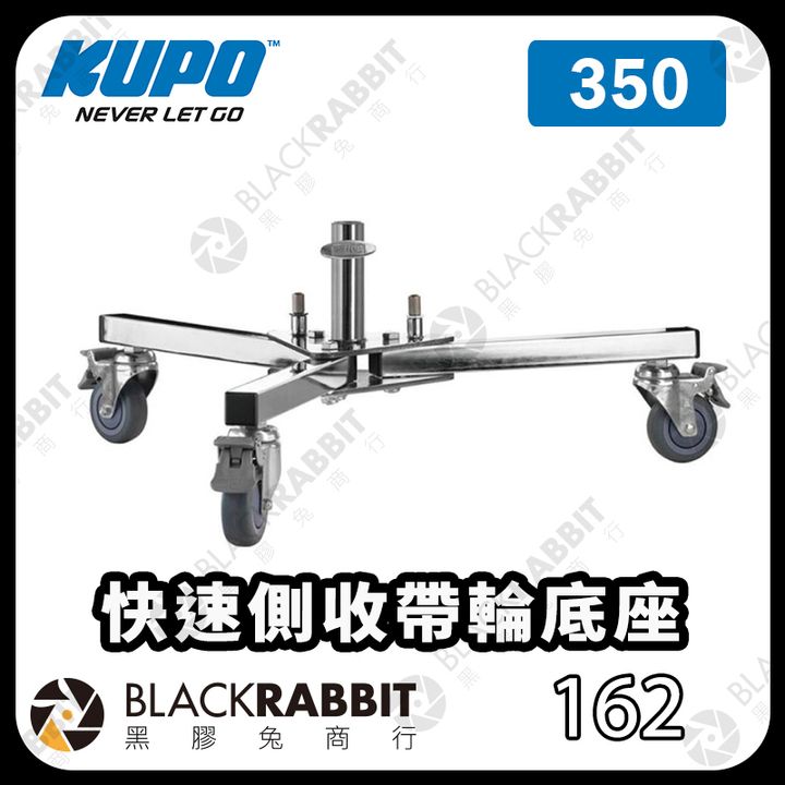KUPO-350-01