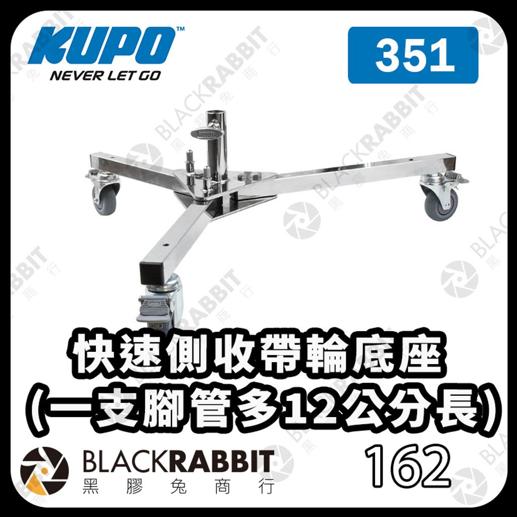 KUPO-351-01