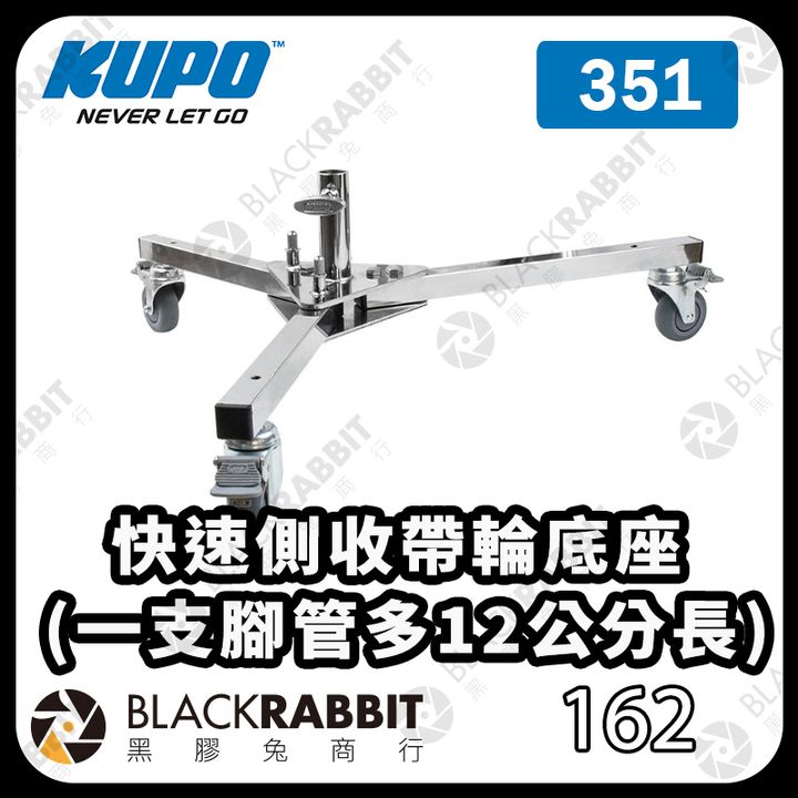 KUPO-351-01