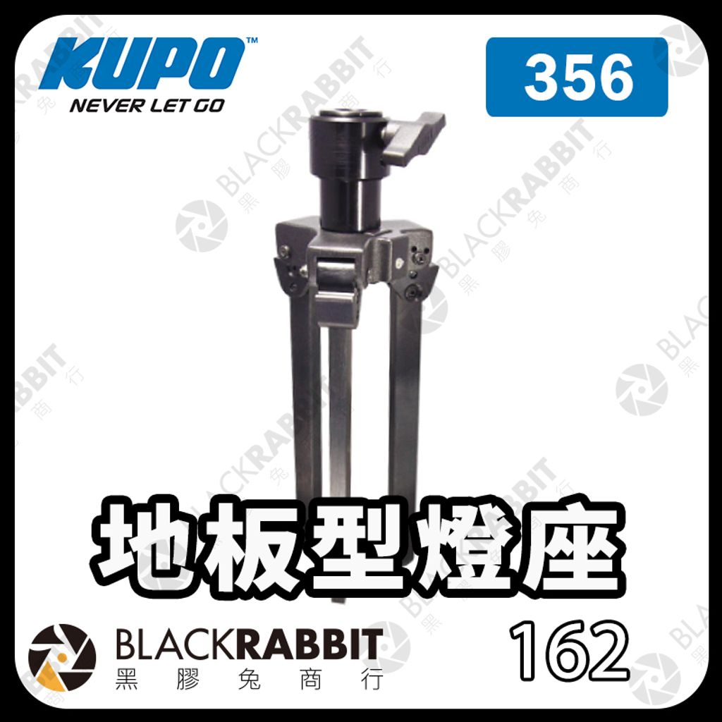 KUPO-356-02