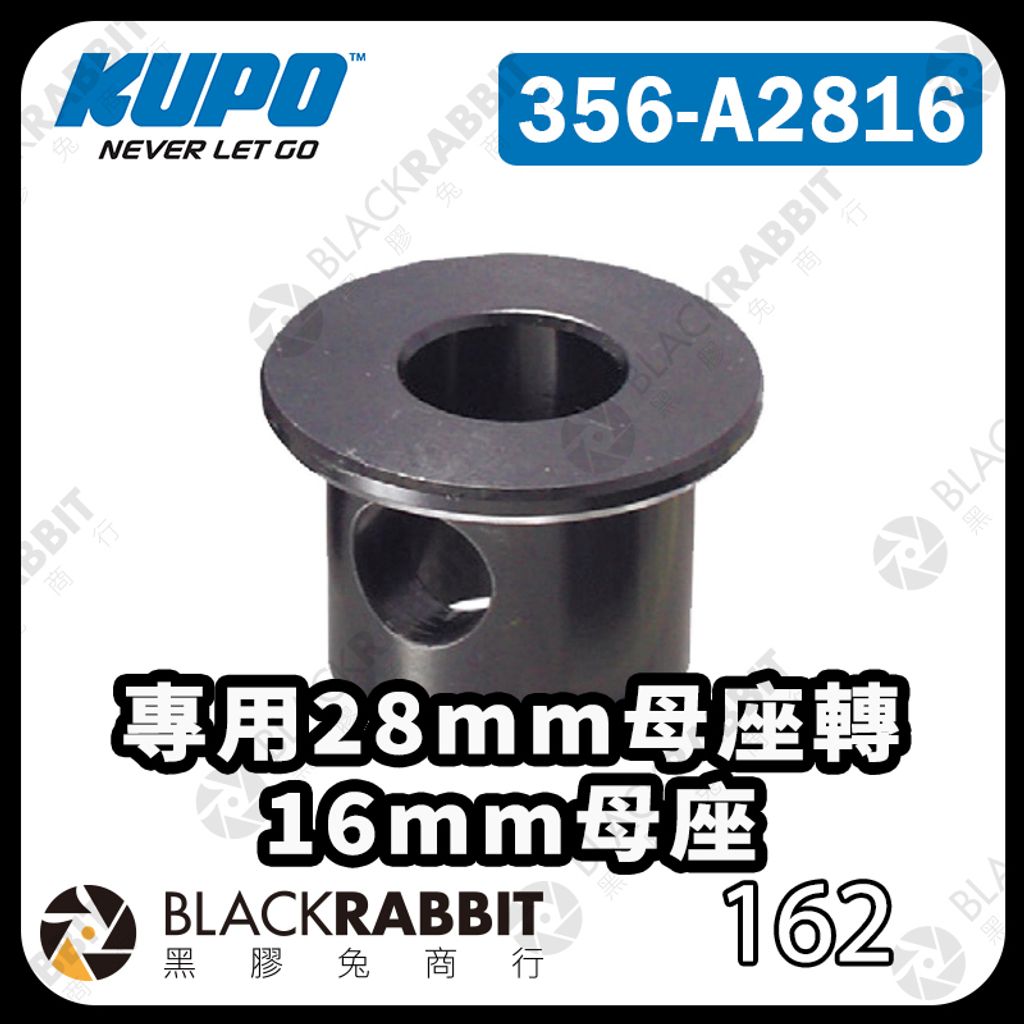 KUPO-356-A2816-01