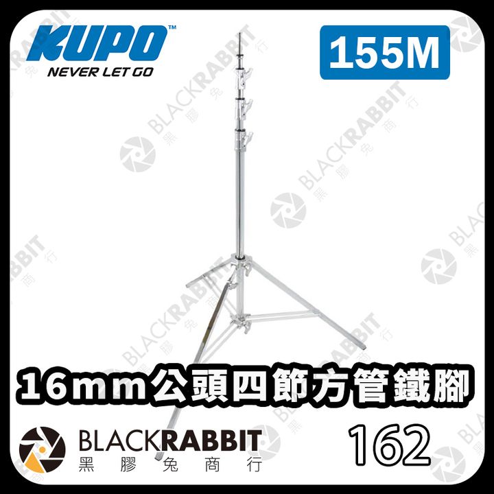 KUPO-155M-01
