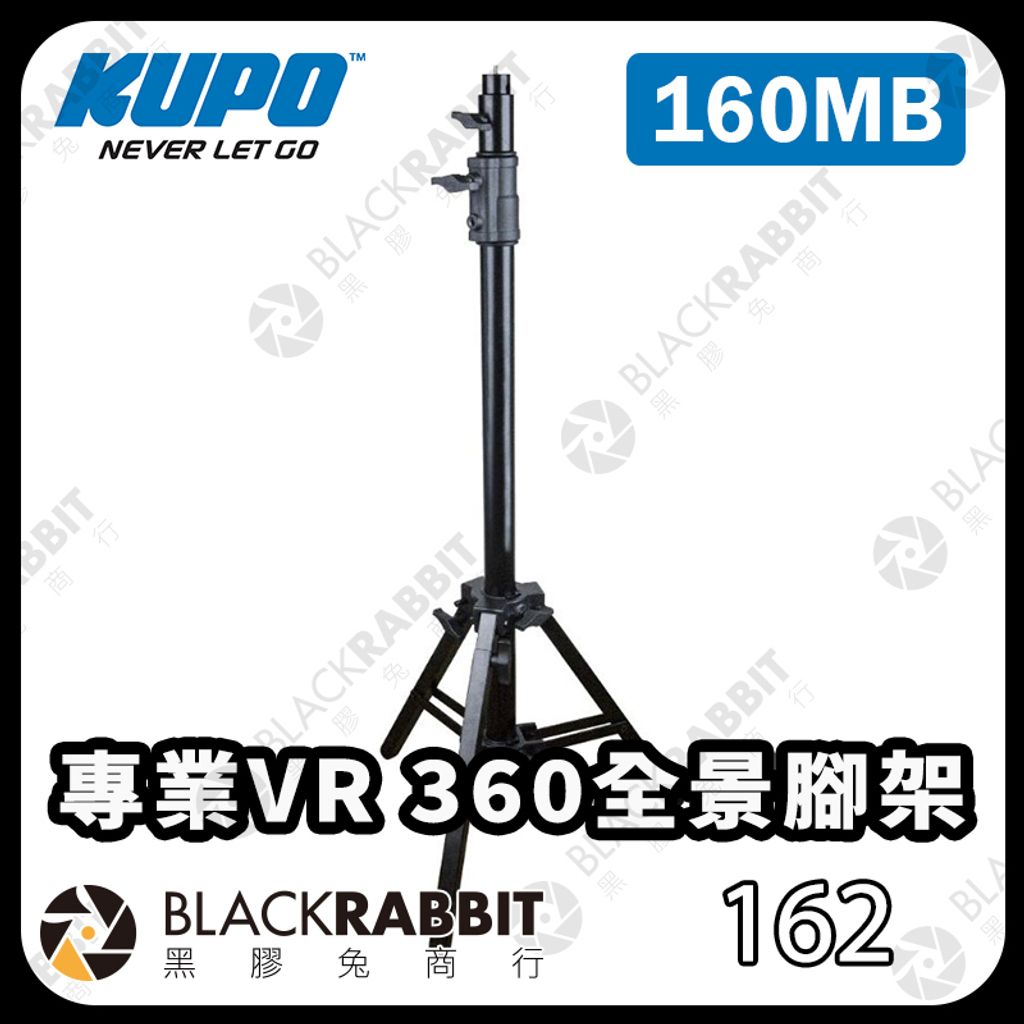 KUPO-160MB-01