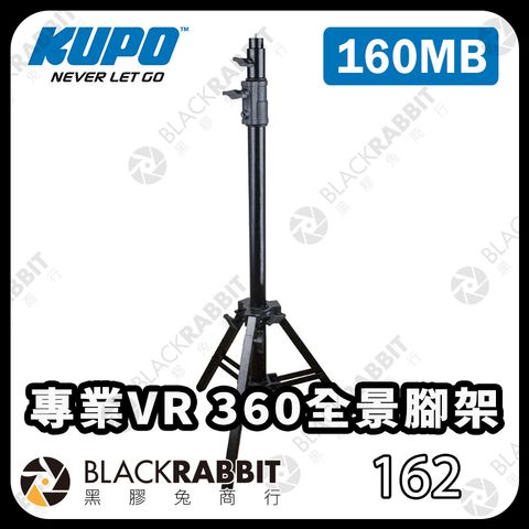 KUPO-160MB-01