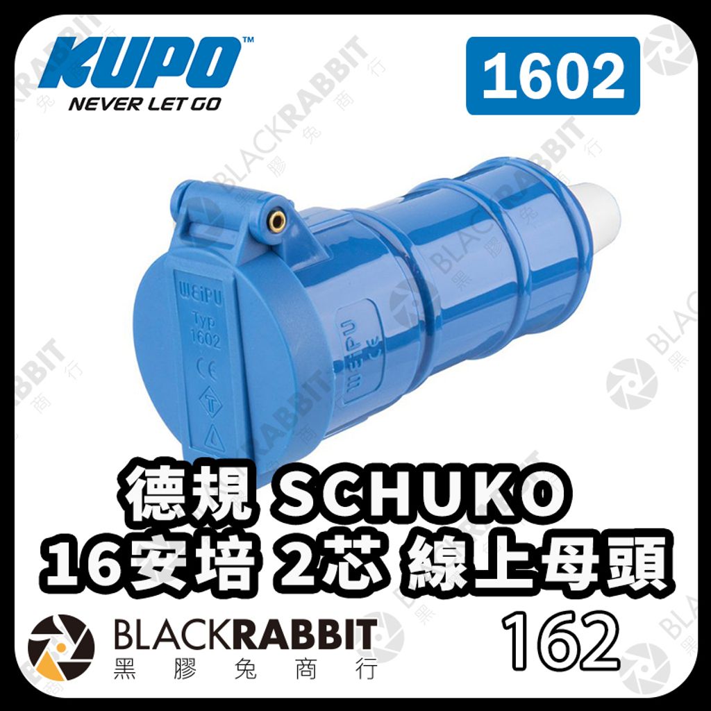 KUPO-1602-01