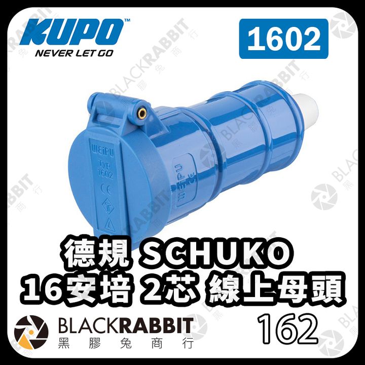 KUPO-1602-01