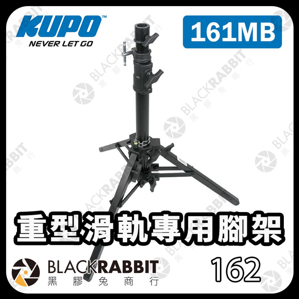 KUPO-161MB-01