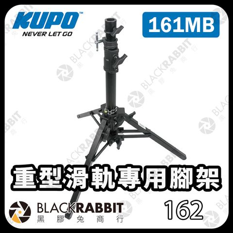 KUPO-161MB-01