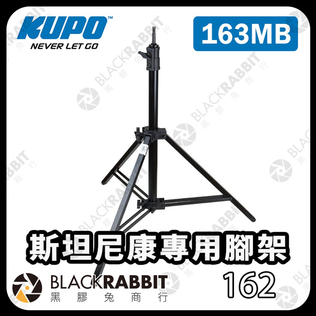 KUPO-163MB-01