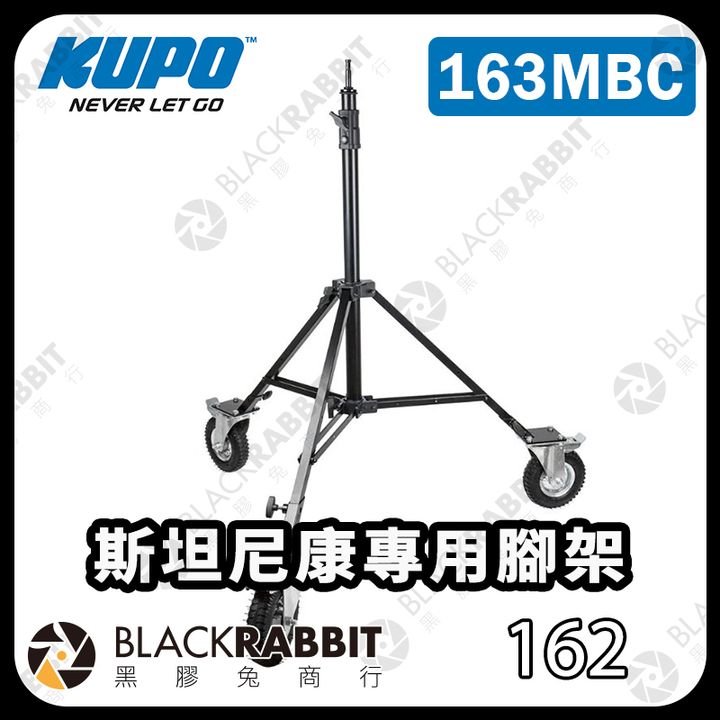 KUPO-163MBC-01
