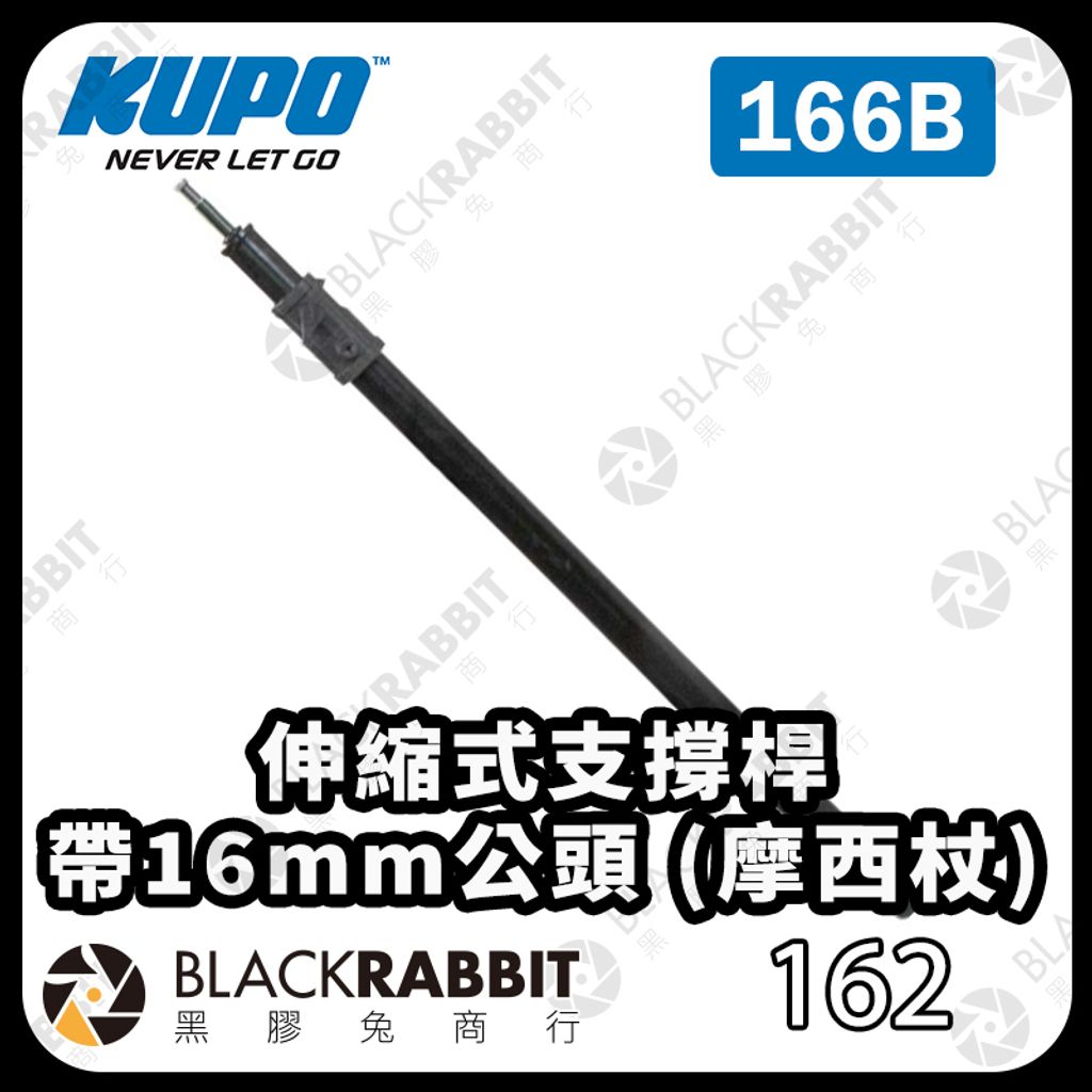 KUPO-166B-01