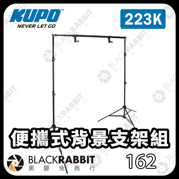 KUPO-223K-01