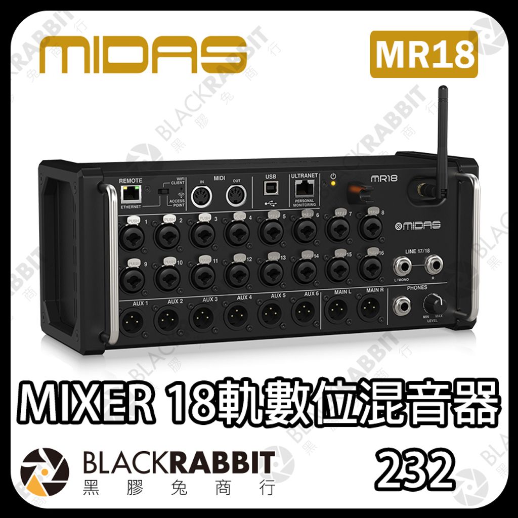 Midas-MR18-03
