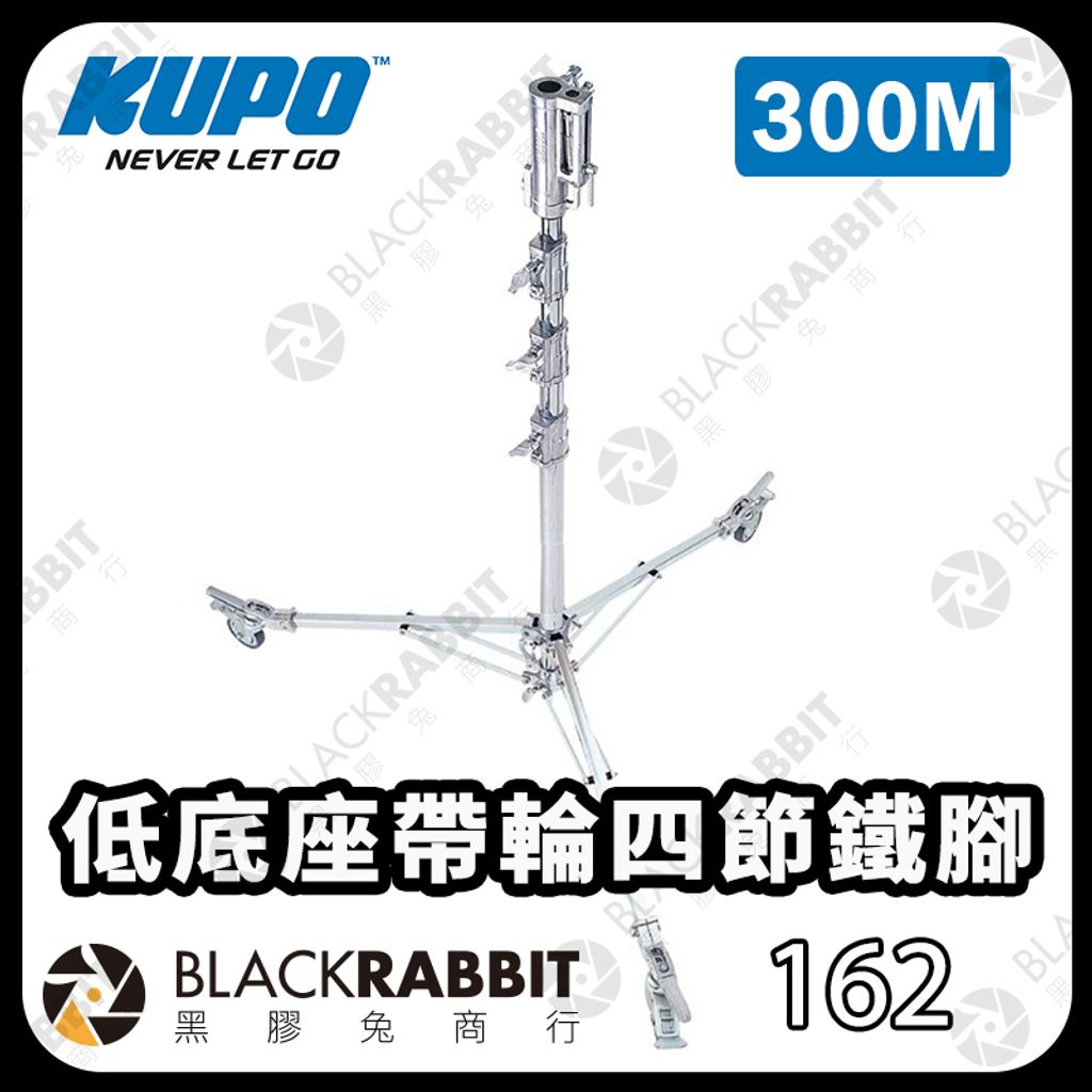 KUPO-300M-01