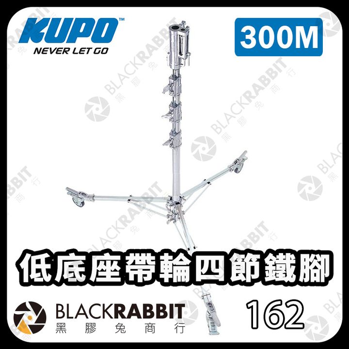 KUPO-300M-01