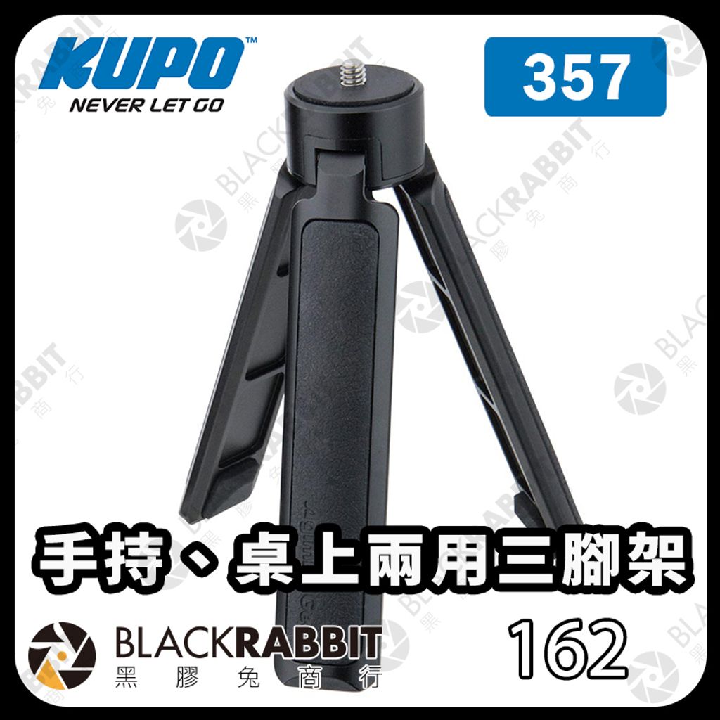 KUPO-357-02