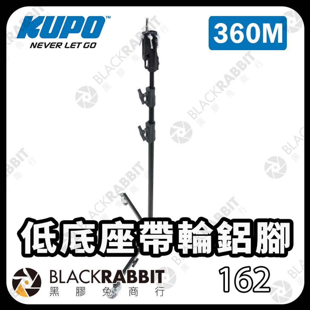 KUPO-360M-01