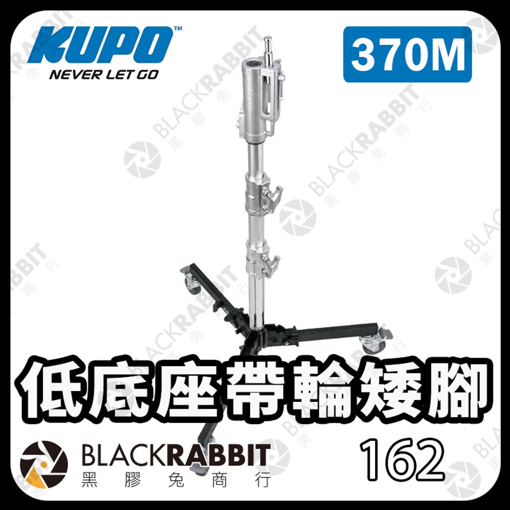 KUPO-370M-01