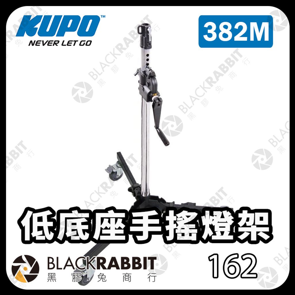 KUPO-382M-01