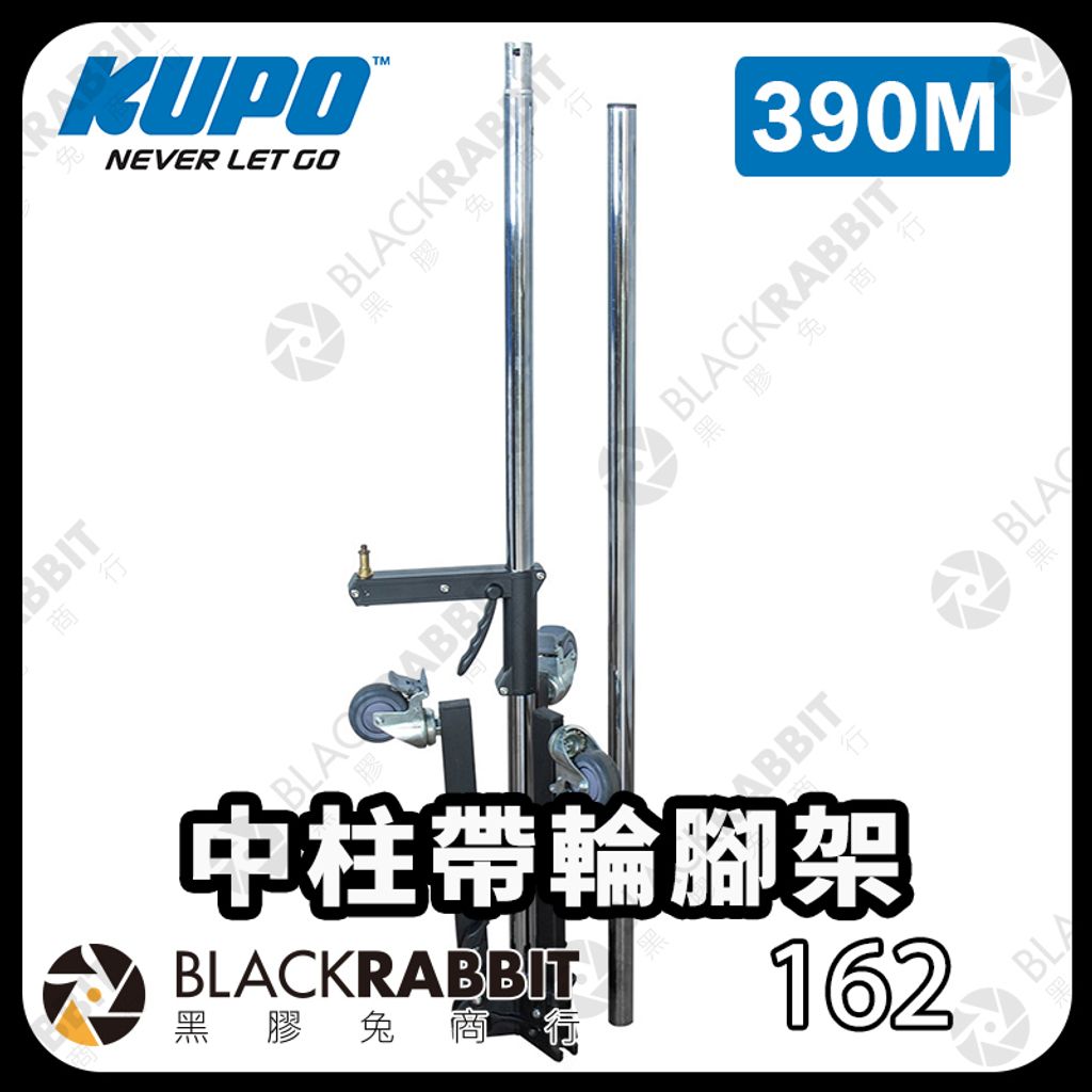 KUPO-390M-02