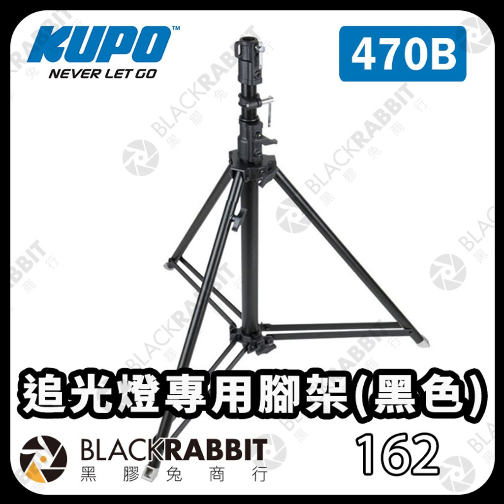 KUPO-470B-01