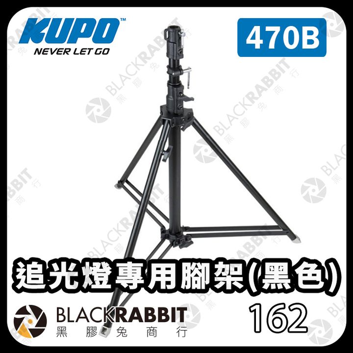 KUPO-470B-01