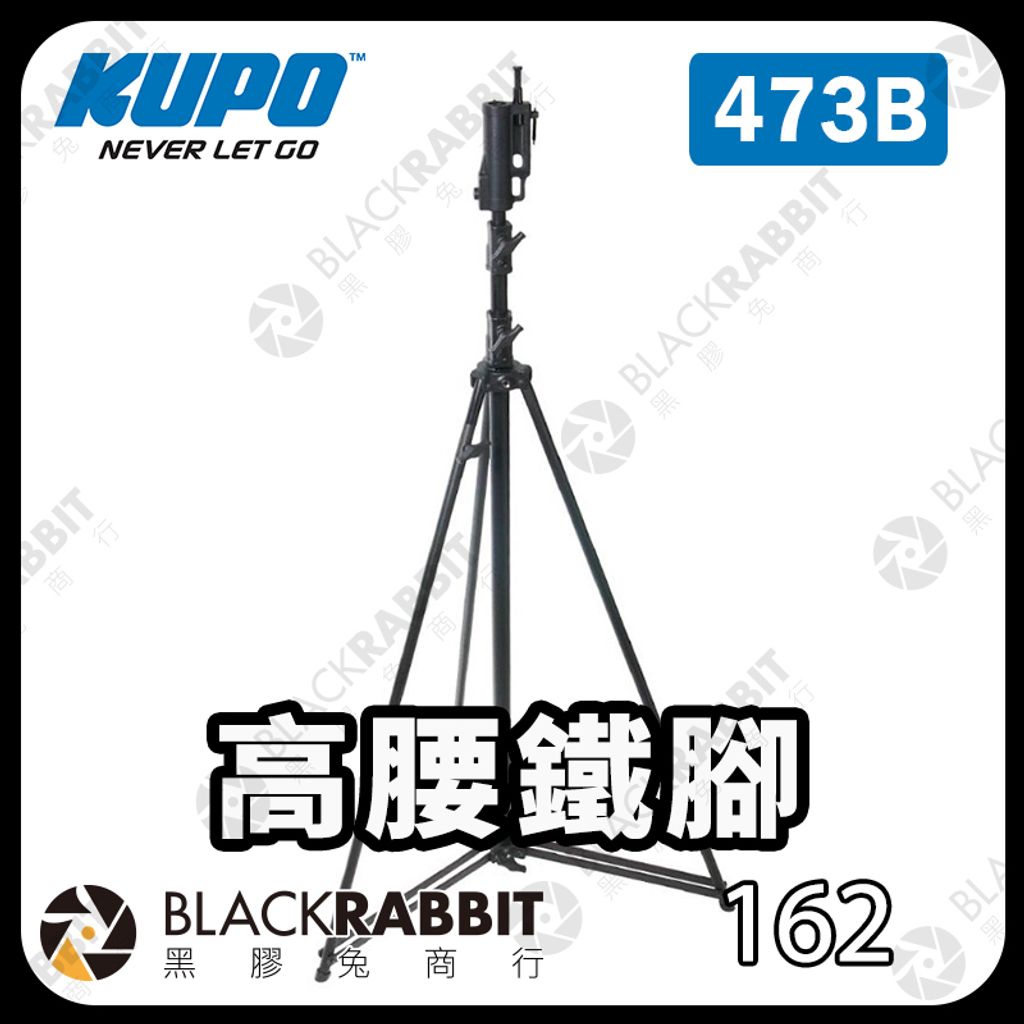 KUPO-473B-01