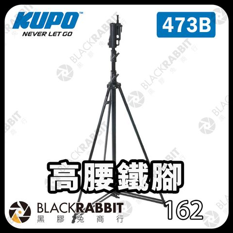 KUPO-473B-01