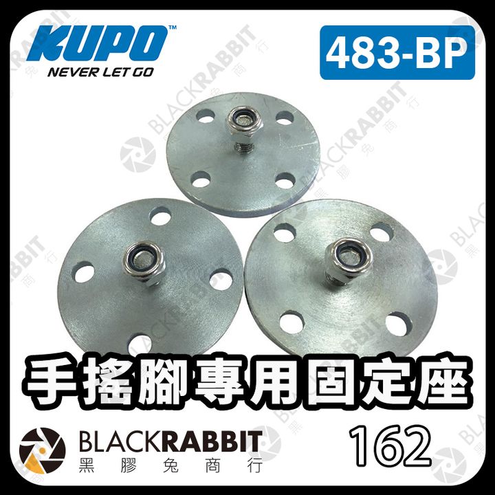 KUPO-483-BP-01
