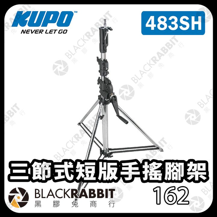 KUPO-483SH-01