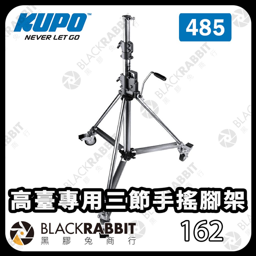 KUPO-485-01
