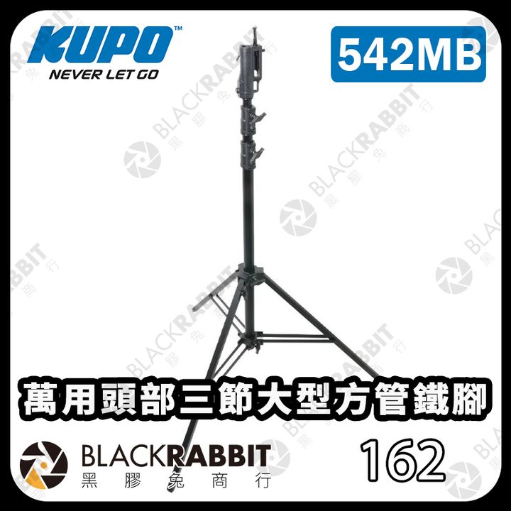 KUPO-542MB-01