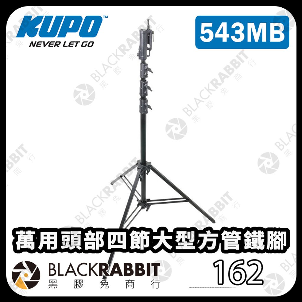 KUPO-543MB-01