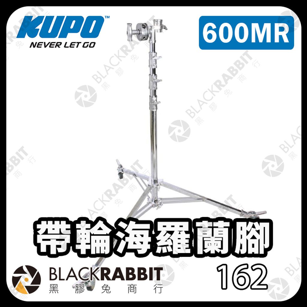 KUPO-600MR-01