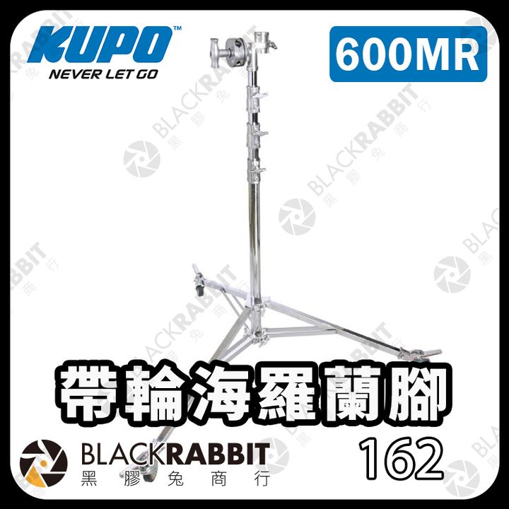 KUPO-600MR-01