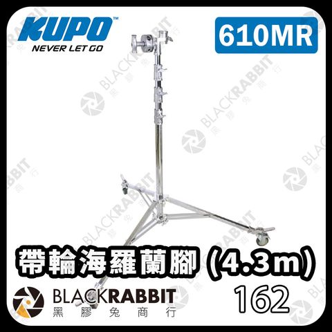 KUPO-610MR-01