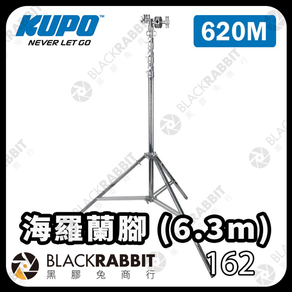 KUPO-620M-01