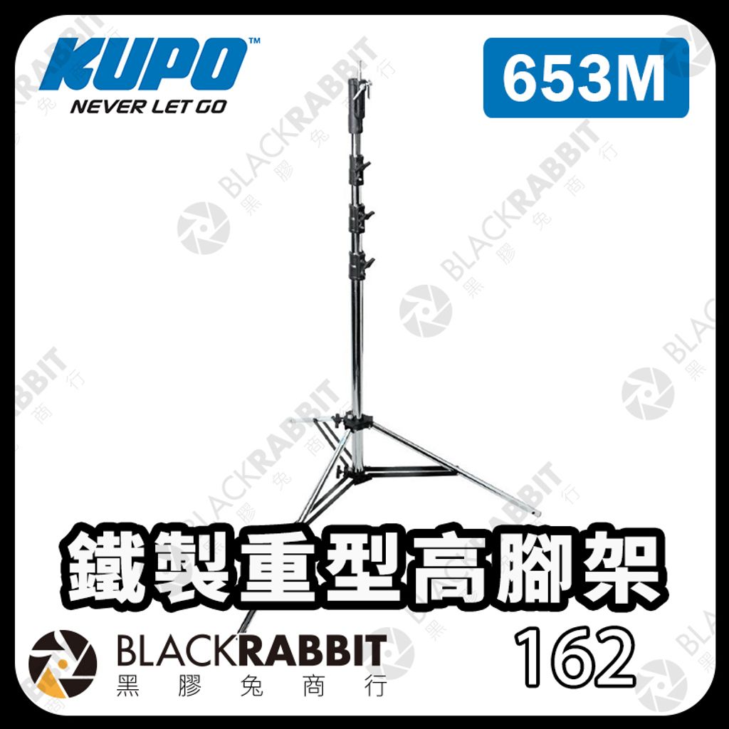 KUPO-653M-01
