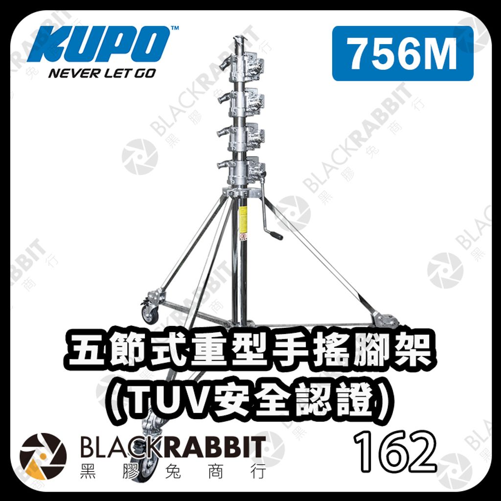 KUPO-756M-01
