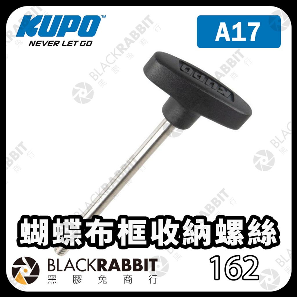 KUPO-A17-01