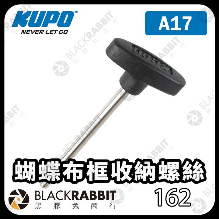KUPO-A17-01