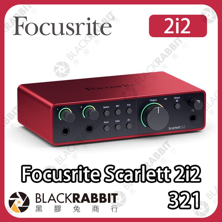 Focusrite-2i2-01