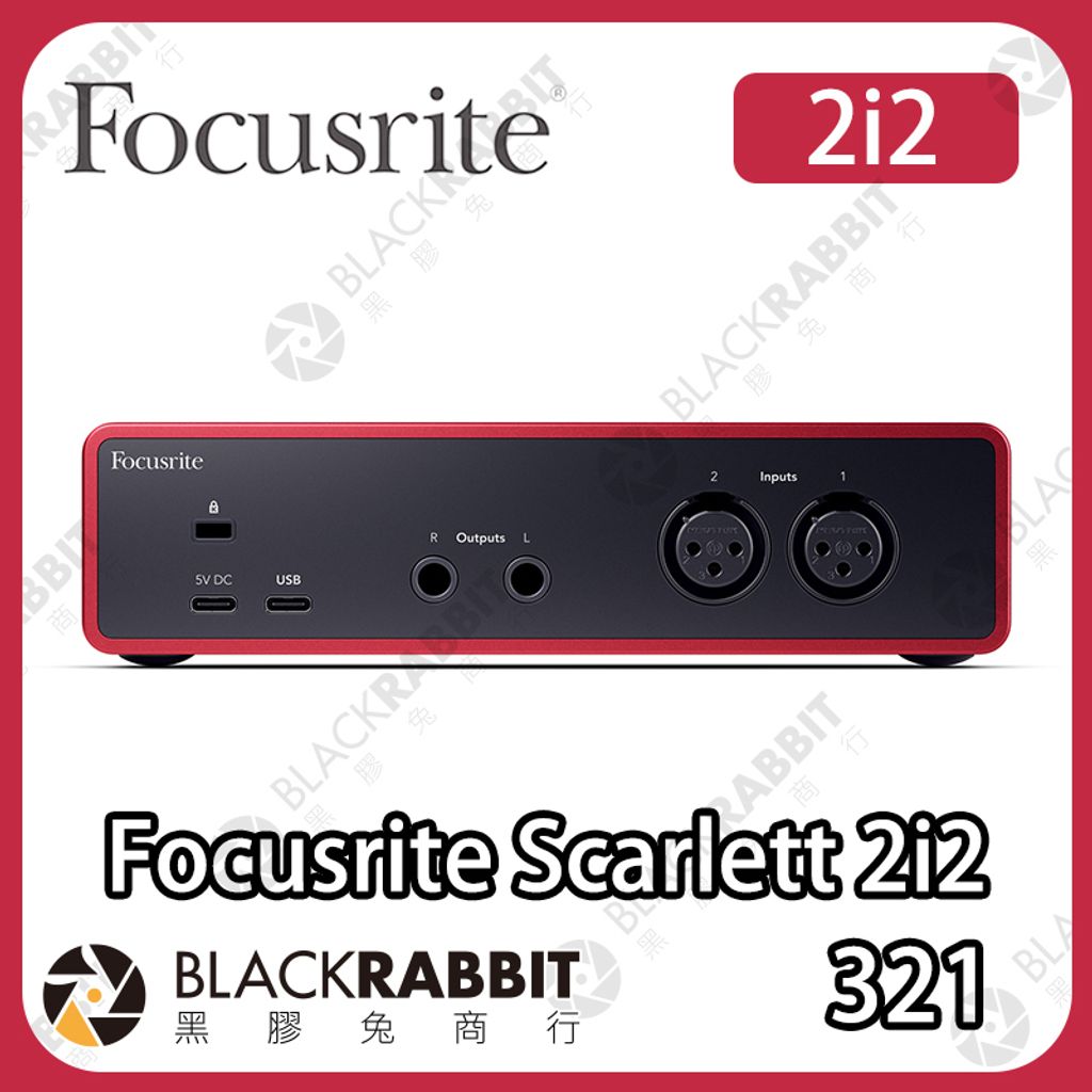 Focusrite-2i2-03