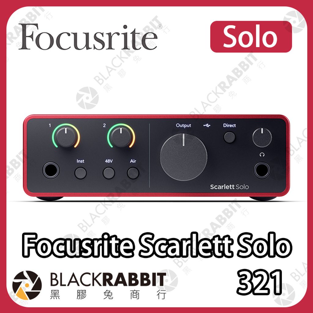 Focusrite-Solo-02