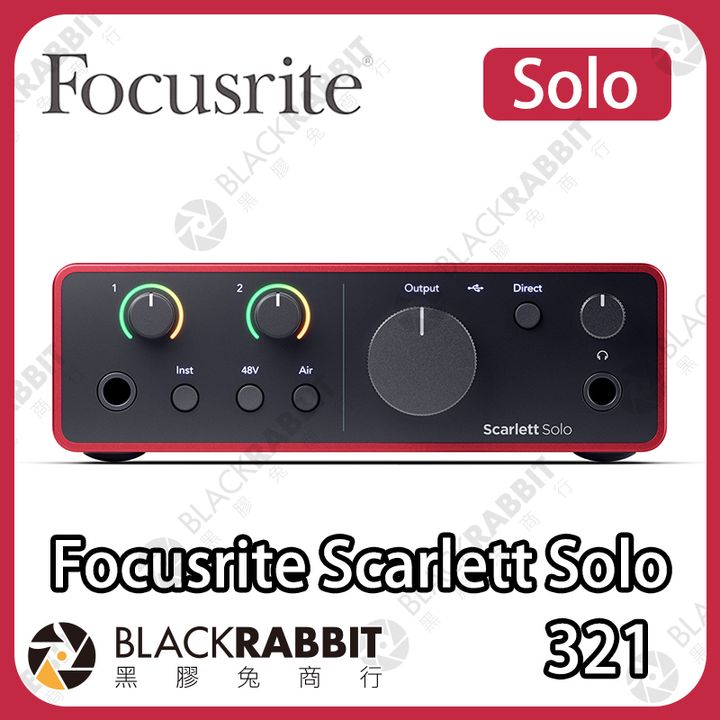 Focusrite-Solo-02