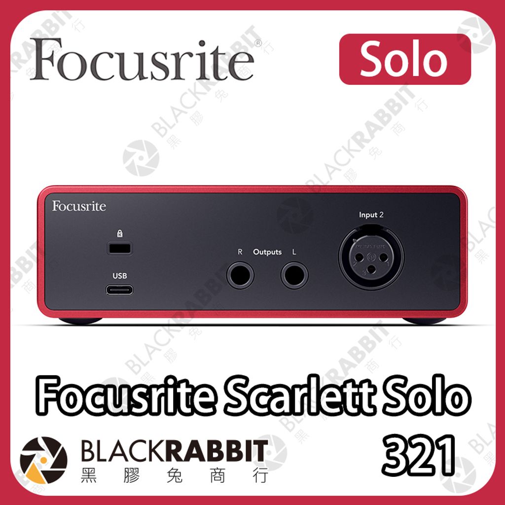 Focusrite-Solo-03