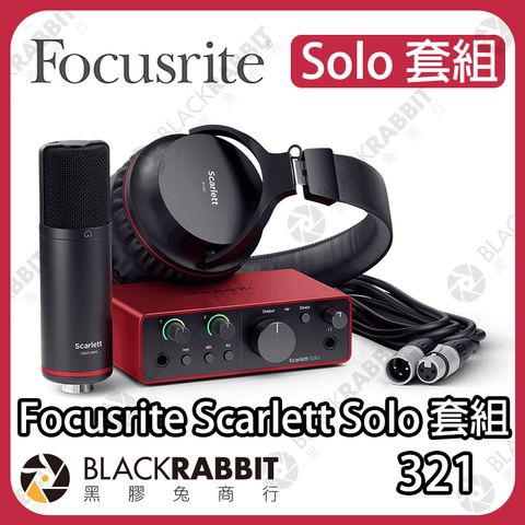 Focusrite-SoloStudio-01